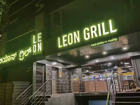 Leon Grill