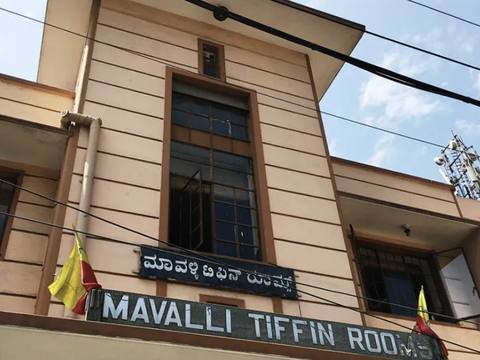MTR – Mavalli Tiffin Rooms