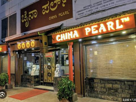 China Pearl